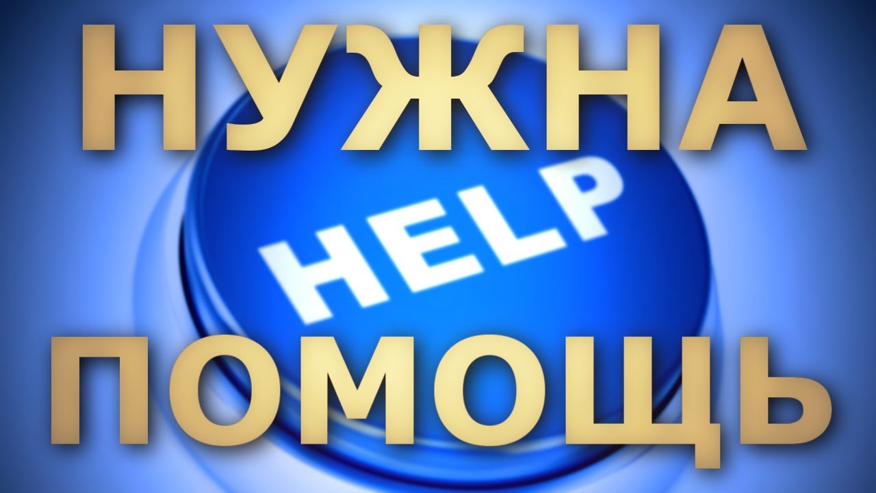Жители Бурятии могут помочь пострадавшим от пожаров